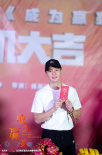 勝局開啟！徐崢監(jiān)制、李晨主演《成為贏家》開機