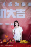 勝局開啟！徐崢監(jiān)制、李晨主演《成為贏家》開機