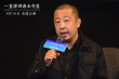 《一直游到海水變藍(lán)》武漢首映 深情打動(dòng)00后觀眾