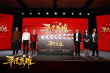 譜寫生命贊歌！李冰冰馮紹峰主演《平凡英雄》開機(jī)
