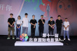 《如果有一天我将会离开你》首映 李雪健助阵儿子