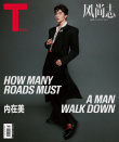 一人足矣！楊洋復(fù)古型男封釋出 你想要的風(fēng)格都有