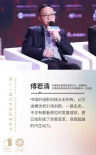 畅想光影未来！论坛现场黄建新、汤唯等金句频出