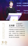 暢想光影未來！論壇現(xiàn)場黃建新、湯唯等金句頻出