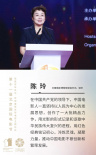 畅想光影未来！论坛现场黄建新、汤唯等金句频出