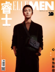 陳坤《ELLEMEN》時尚大片曝光 演繹極簡秋冬潮流