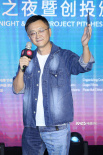 北京市場項(xiàng)目創(chuàng)投結(jié)果揭曉 《一個(gè)和四個(gè)》等獲獎