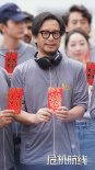 客机惊魂！刘德华张子枫《危机航线》首演父女