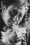 《兰心大剧院》曝全阵容人物海报 巩俐赵又廷登场
