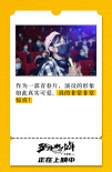 《五個(gè)撲水的少年》路演 還原真實(shí)青春感染力無窮