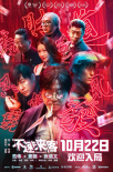 周票房：《沙丘》3天1.4亿 《长津湖》冲击年冠