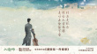 《入殮師》4K修復版曝MV 彩虹合唱團傾情催淚獻唱