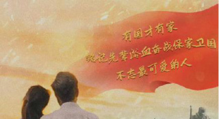 《长津湖》登中国影史票房第二 “李焕英”祝贺