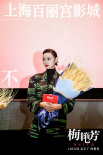 《梅艷芳》獲贊“年度催淚” 江志強終圓梅姐遺愿