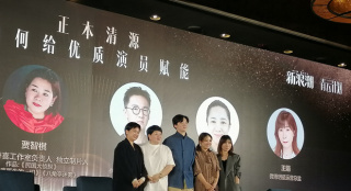 “青云计划”举行启动仪式 青年演员将成扶持重点