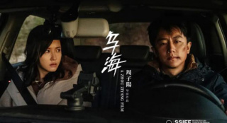 因疫情排片骤降 《乌海》导演发文谈创作心路历程