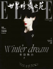 宋茜化身都市摩登女郎登封 致焰光影展現(xiàn)女性魅力