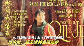 馮小剛再怎么裝藝術(shù)家，也成不了張藝謀