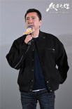 刘德华空降《铁道英雄》路演 与张涵予范伟再合体