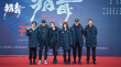 《獵毒》陣容官宣！楊紫飾緝毒女警pk毒販王千源