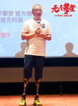 《无尽攀登》上海站收获感动 夏伯渝分享心路历程