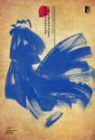 第34屆金雞獎(jiǎng)公布提名名單 主視覺海報(bào)同步揭曉