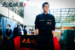 《九龍城寨之圍城》香港開機(jī) 古天樂洪金寶領(lǐng)軍