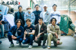 《九龍城寨之圍城》香港開機(jī) 古天樂洪金寶領(lǐng)軍