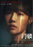 周票房：《古董局中局》夺周冠《扬名立万》超7亿