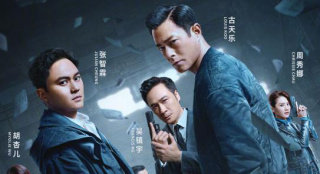 《暗杀风暴》撤出原定12.10档期将于2022年上映