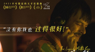 《盲琴师》发布金句剧照 盲人钢琴家顽抗命运不公_欧洲_电影网_1905.com