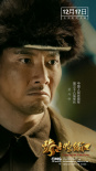《跨過(guò)鴨綠江》定檔12.17 歌頌偉大抗美援朝精神