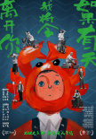如果有一天我將會離開你
