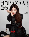 楊冪登封狂野來襲！黑白空間展多彩“虎女”魅力