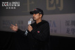 肖央任达华隔空连线 《误杀2》深圳路演观众洒泪现场