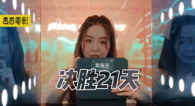 在生存游戲中，“特立獨(dú)行”的人，就該被團(tuán)隊(duì)淘汰嗎？