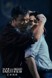 《误杀2》曝正片片段 “无助父亲”肖央雨中呐喊