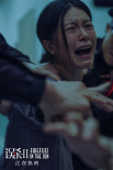 《误杀2》曝正片片段 “无助父亲”肖央雨中呐喊