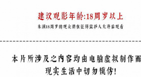 9.1分，國(guó)產(chǎn)18禁突然上線，一集就上癮