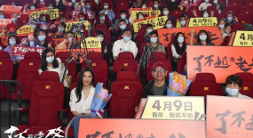 龔蓓苾《了不起的老爸》路演進(jìn)行中 武漢話為電影打call