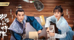 小IP、小演員、小成本的《御賜小仵作》，如何給觀眾一個(gè)大驚喜？