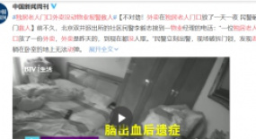 【觀影福利】這電影，看到了我未來的退休生活