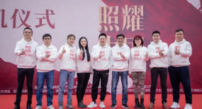 專訪 |《理想照耀中國(guó)》：關(guān)于主題創(chuàng)作的40次創(chuàng)新