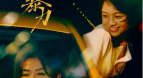 女性題材電影《兔子暴力》將映，萬茜出演女主的理由讓人深思