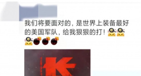 50億已預(yù)定？《長津湖》定檔影院經(jīng)理激動(dòng)得狂刷11條微博