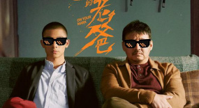 縱有再感人的深情，玩體育也不能如此兒戲！