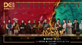 1928年的北京，荒誕又魔幻