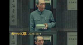 她靠上他，就能翻身？