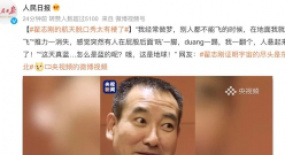 國產(chǎn)航天電影大猜想：軟實(shí)力、主旋律、沉浸感