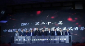 百余部新片亮相，今年的全國院線推介會有什么不一樣？